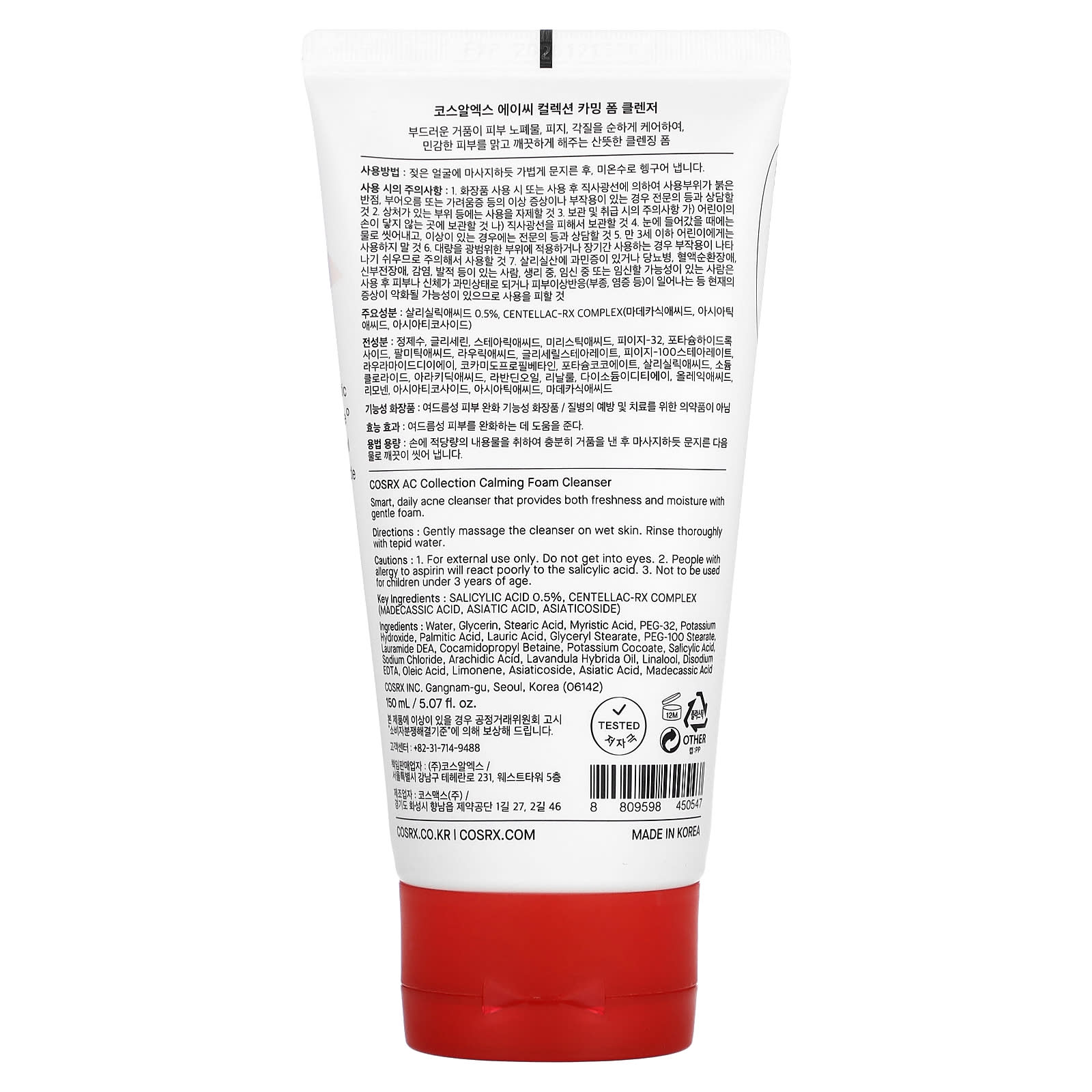 COSRX AC Collection Calming Foam Cleanser 150ml - Product Image 4
