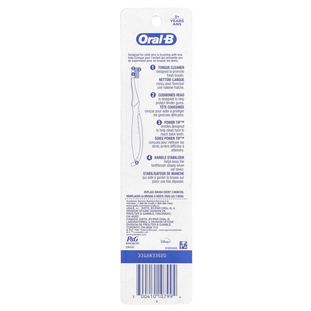非売品】 Oral-B スターウォーズ 歯ブラシ 12本セット Amazon.co.jp