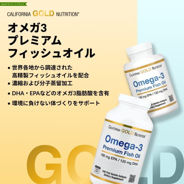 ヘパーラゴールド|ベネシード BENESEEDオンラインショップ Hepara Gold