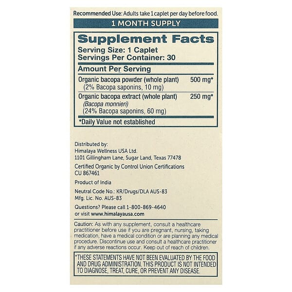 Himalaya Bacopa Caplets, 60 caplets, view 2