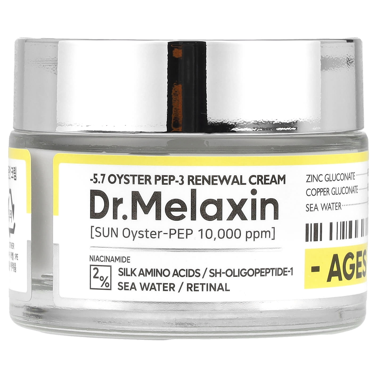 Dr.Melaxin, Oyster Pep-3 восстанавливающий крем, 50 мл (1,69 жидк. унц.)