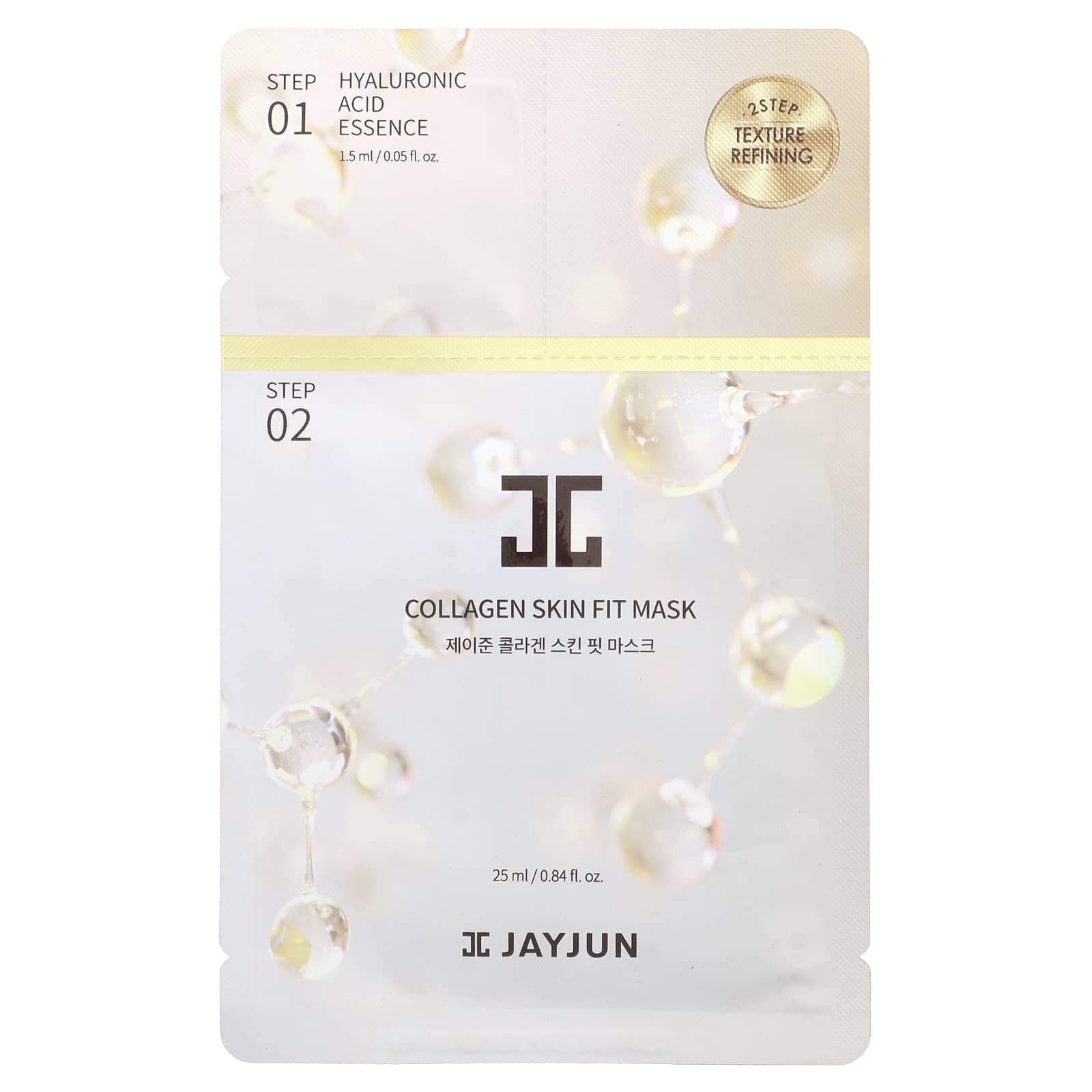 Jayjun Cosmetic, 2-ступенчатая маска для улучшения текстуры кожи, 1 набор