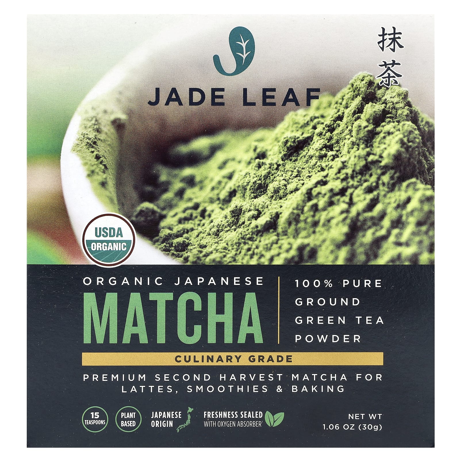 Jade Leaf Matcha, Органический японский матча, 30 г (1,06 унции)