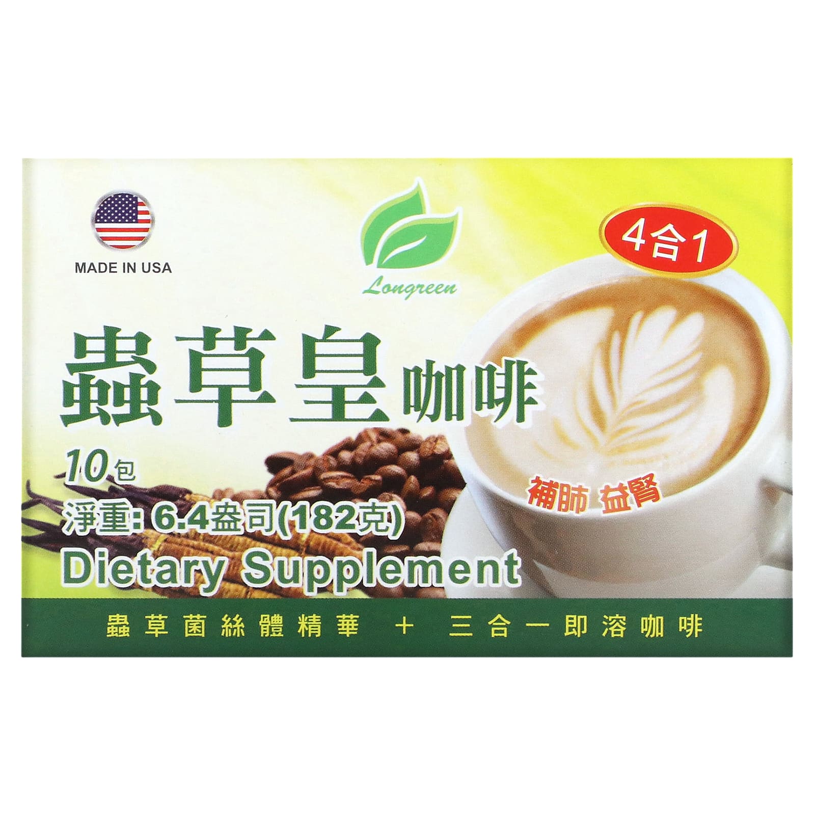 Longreen Cordyceps Coffee 4 в 1 кофе с кордицепсом 10 пакетиков 182 г 64 унции 1690₽