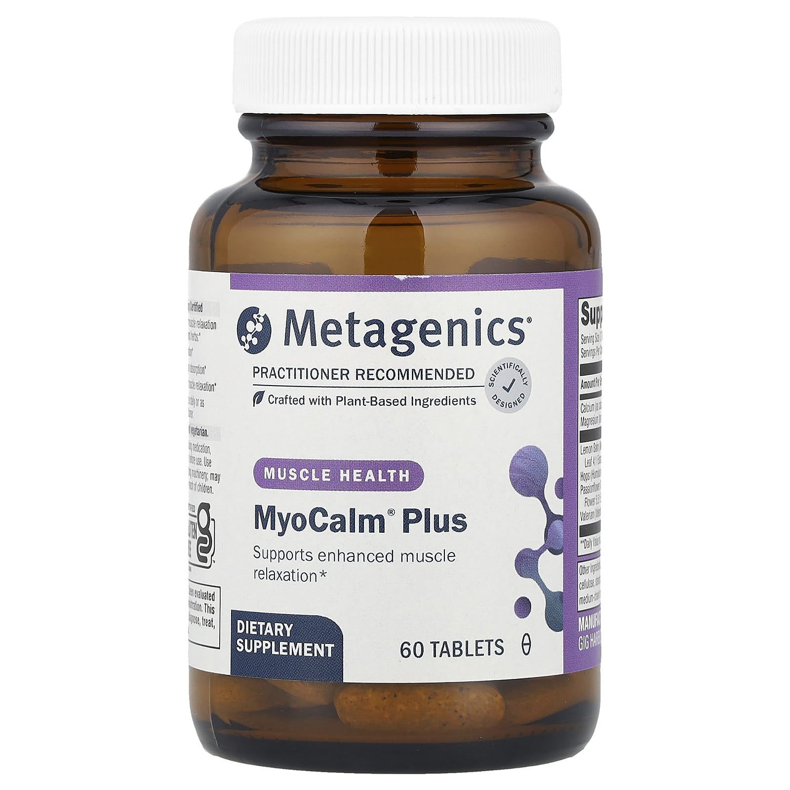Metagenics MyoCalm Plus 60 таблеток 4190₽