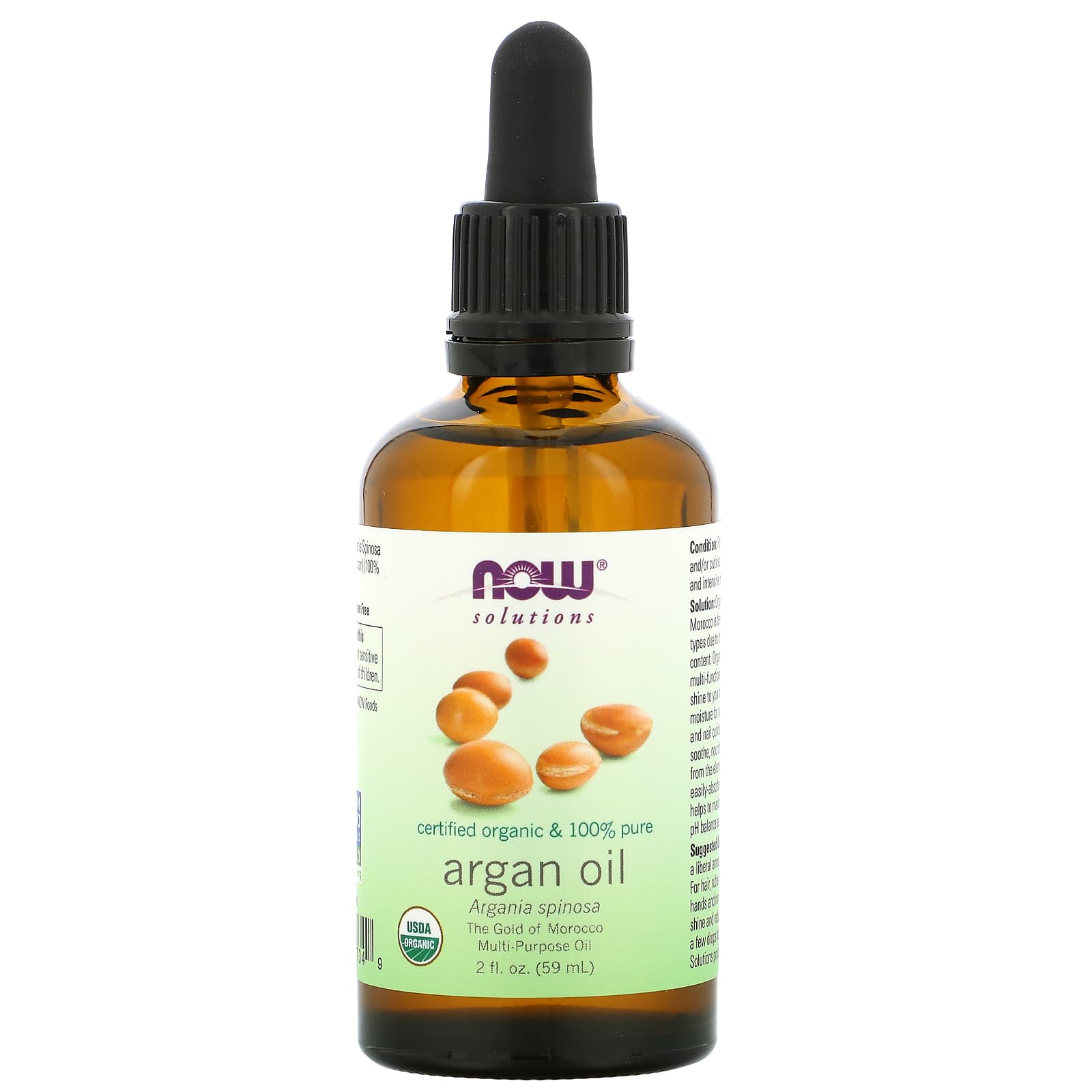 NOW Foods, Solutions, сертифицированное на 100% чистое органическое аргановое масло, 59 мл (2 жидк. унции)