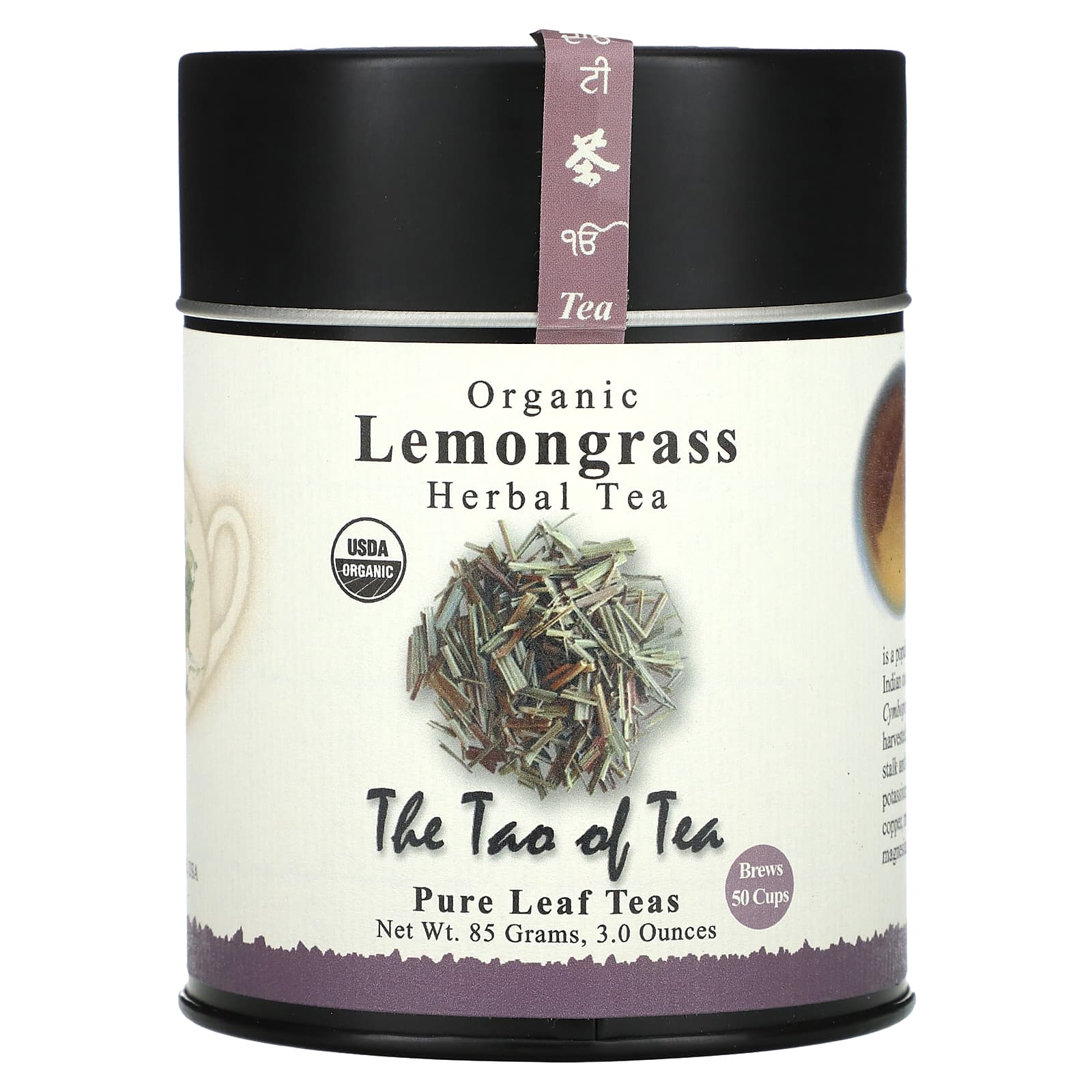 The Tao of Tea Органический травяной чай лемонграсс без кофеина 85 г 3 унции 1990₽
