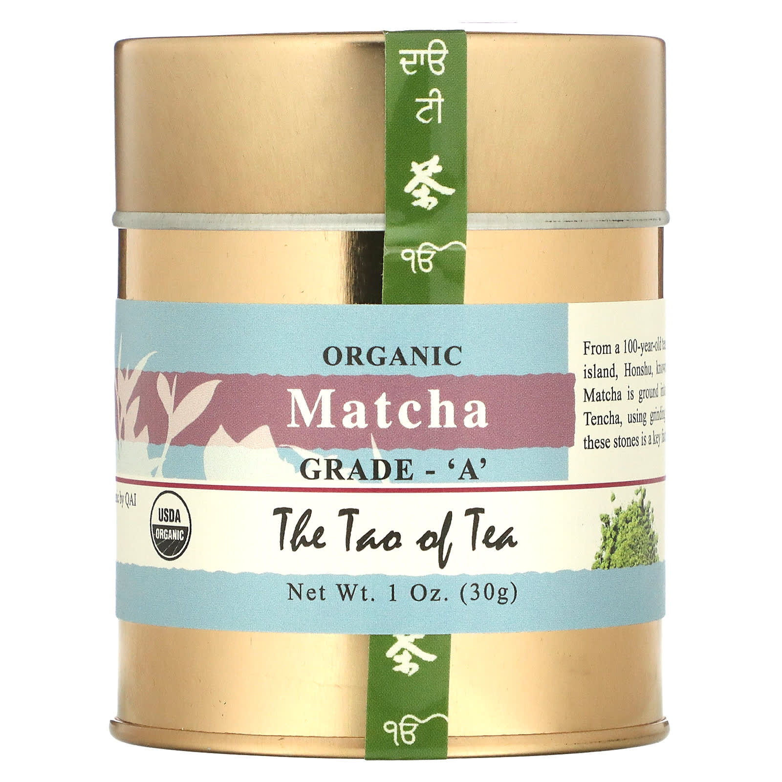The Tao of Tea органический матча сорт A 30 г 1 унция 2890₽