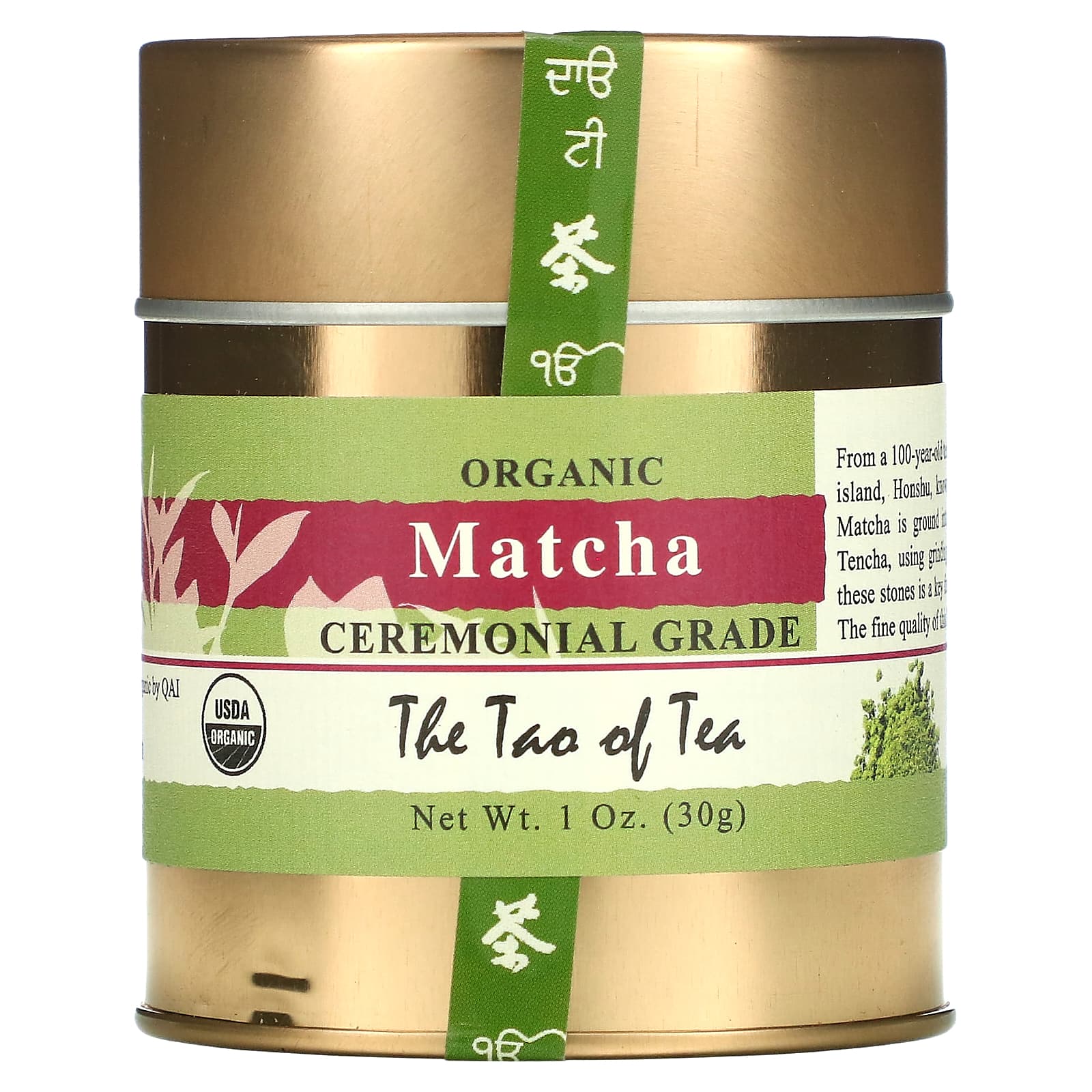 The Tao of Tea органический матча церемониального класса 30 г 1 унция 5090₽