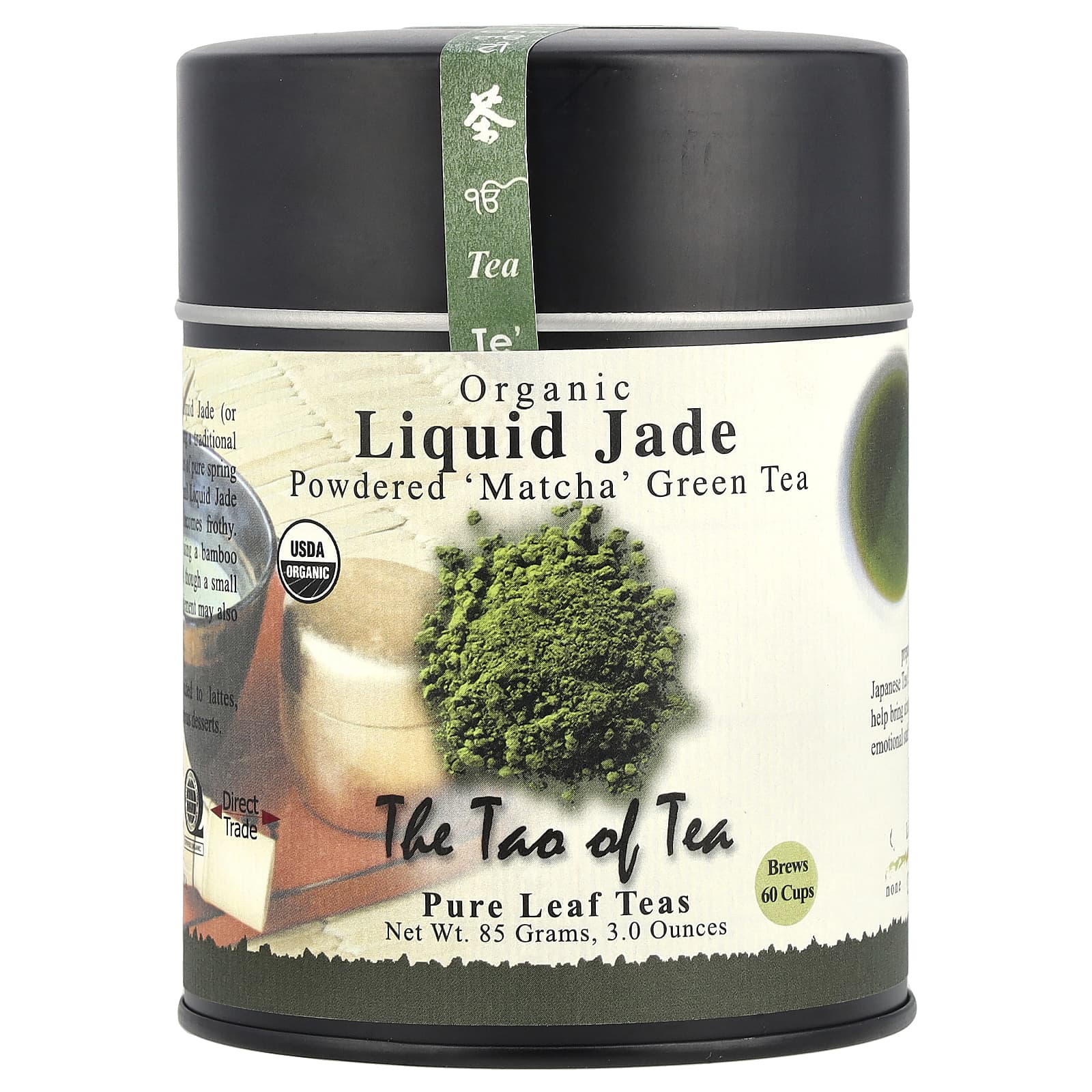 The Tao of Tea Органический порошкообразный зеленый чай матча Liquid Jade 85 г 3 унции 3090₽