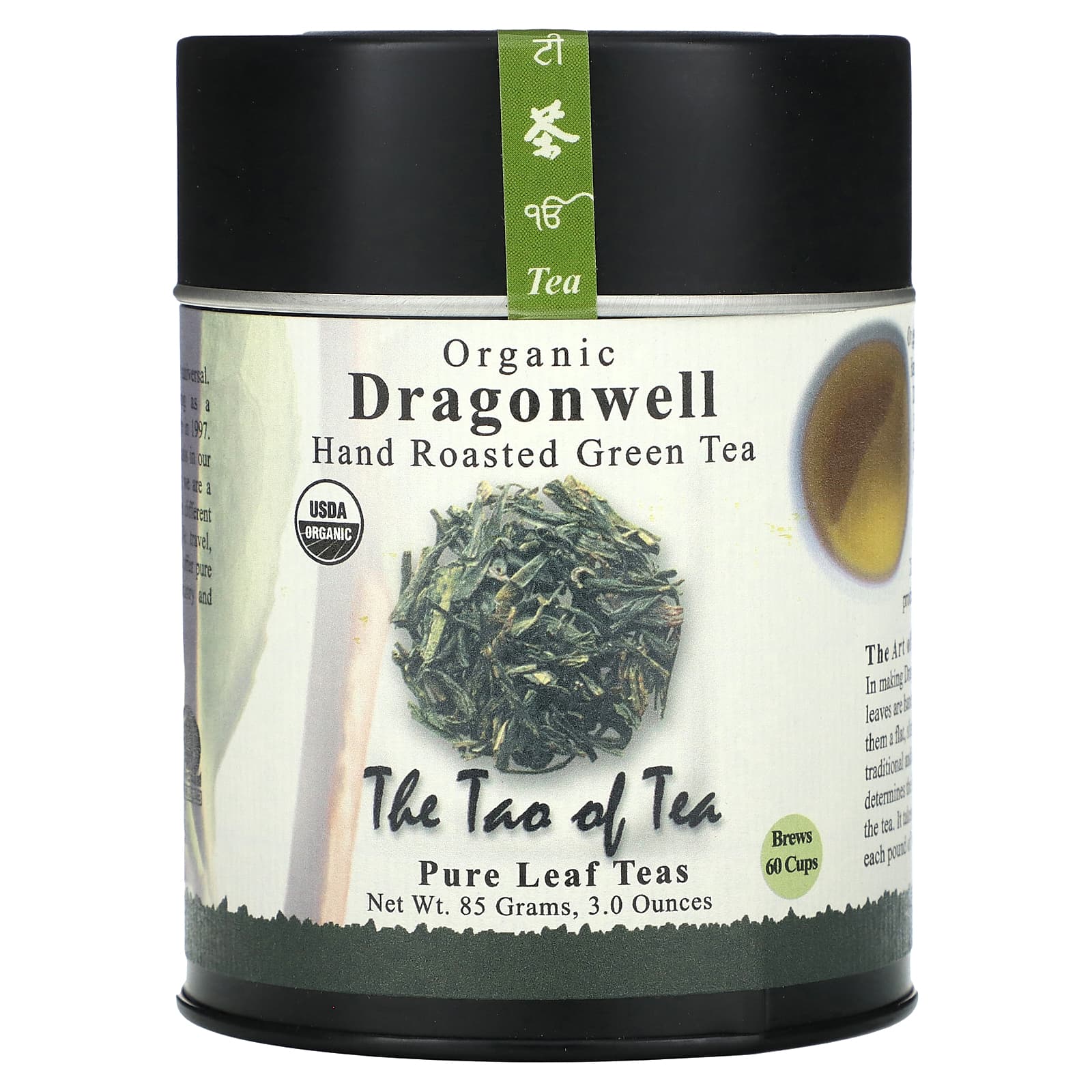 The Tao of Tea Органический зеленый чай ручной обжарки Dragonwell 85 г 3 унции 2490₽
