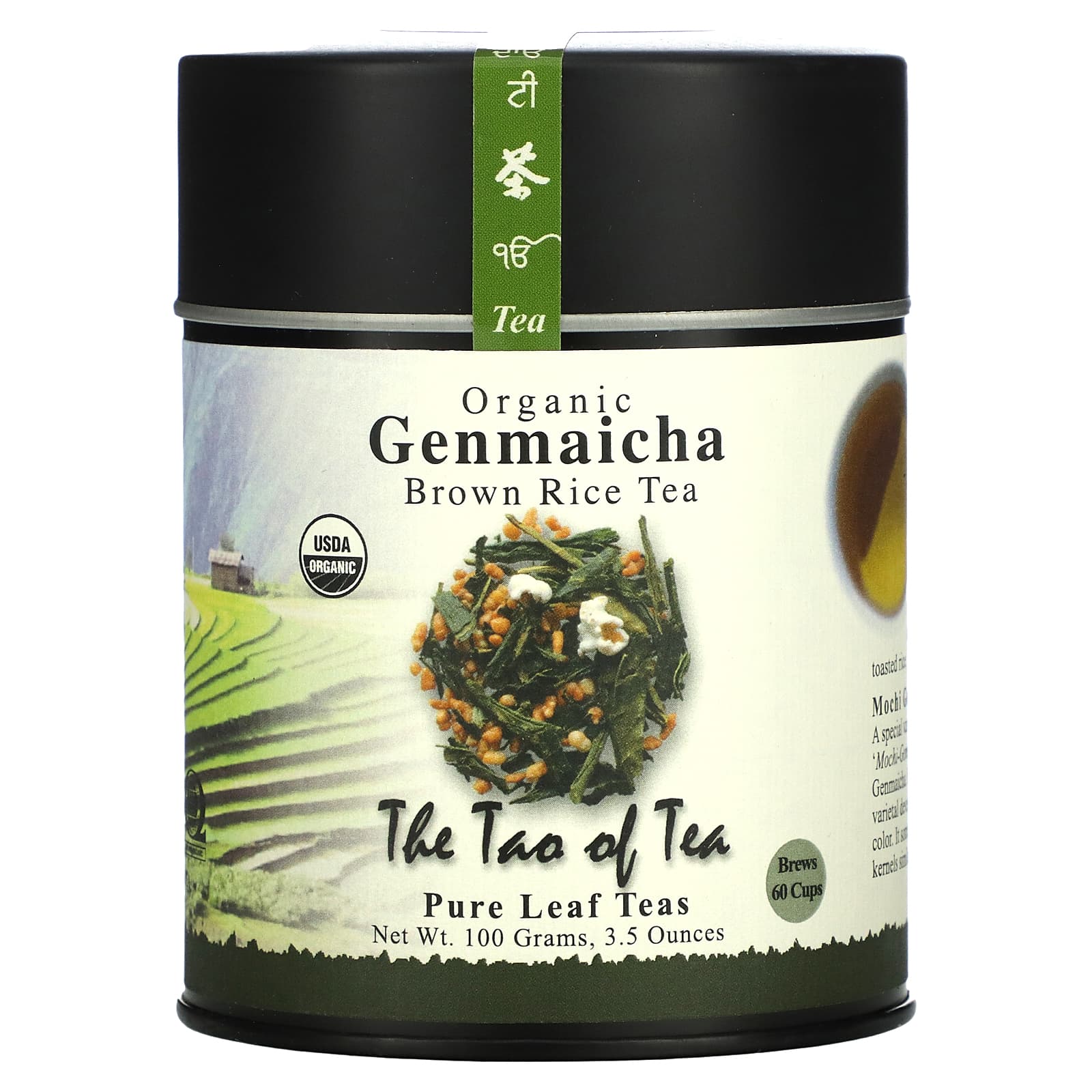 The Tao of Tea Organic Genmaicha Чай из коричневого риса 35 унции 100 г 2190₽