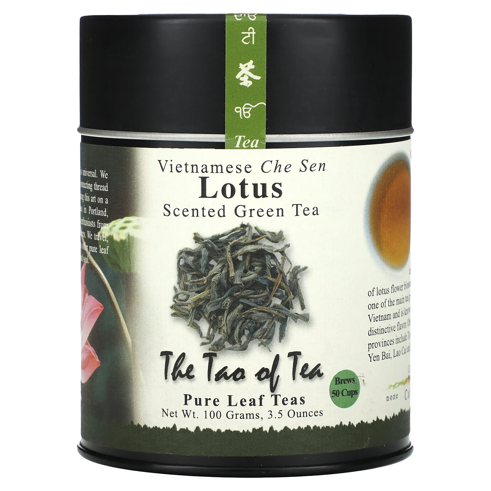 The Tao of Tea Ароматизированный зеленый чай лотос 100 г 35 унции 1990₽