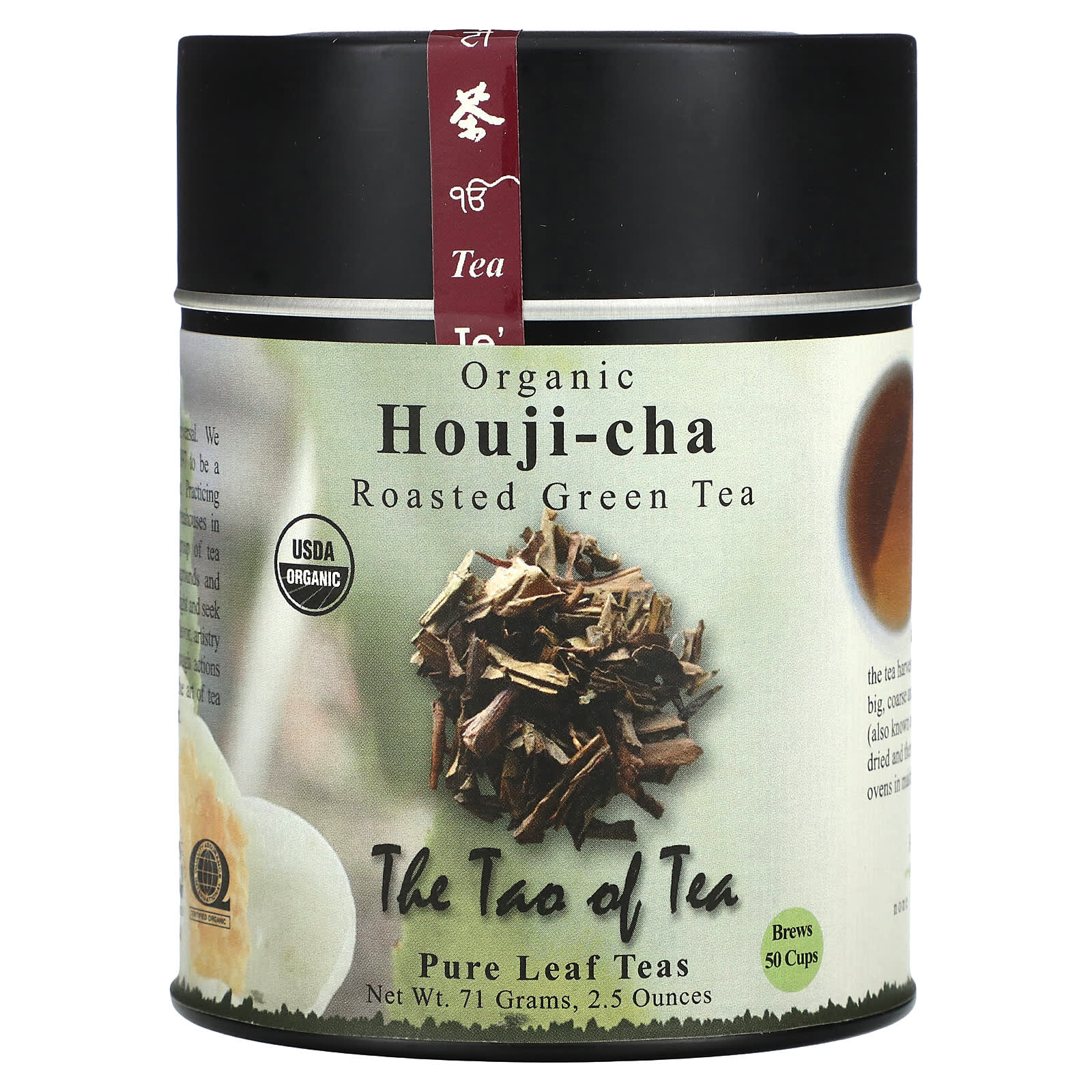 The Tao of Tea Органический обжаренный зеленый чай Houji-cha 71 г 25 унции 2090₽