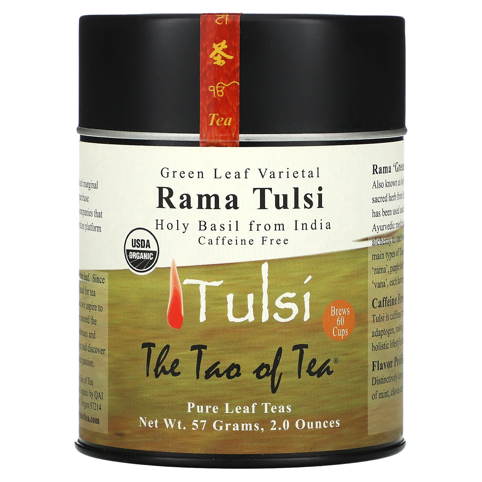 The Tao of Tea Green Leaf Varietal чай рама тулси без кофеина 57 г 2 унции 2090₽