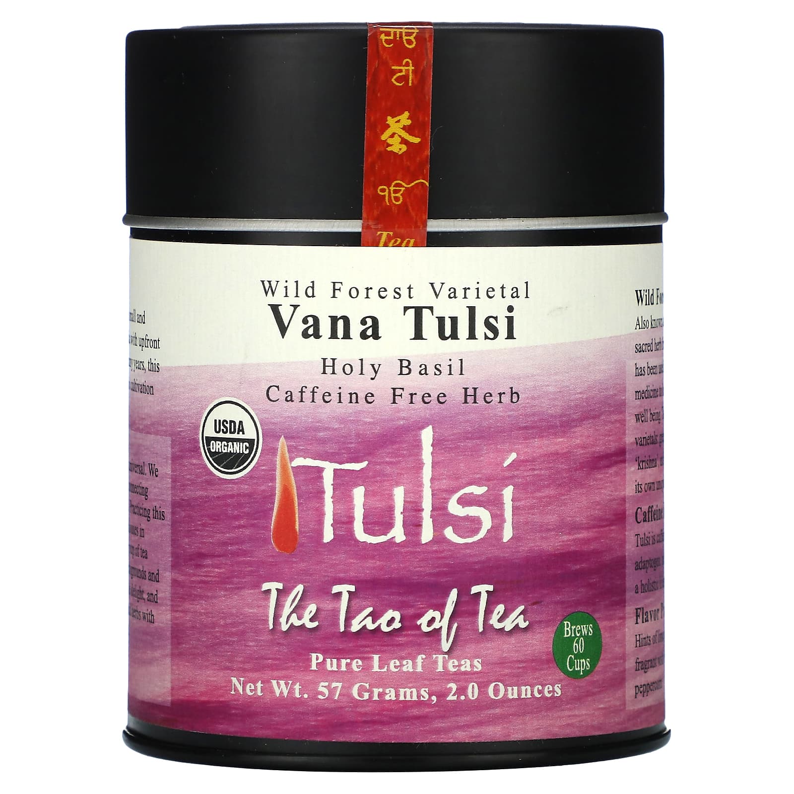 The Tao of Tea Wild Forest Varietal Vana Tulsi без кофеина 57 г 20 унции 1990₽