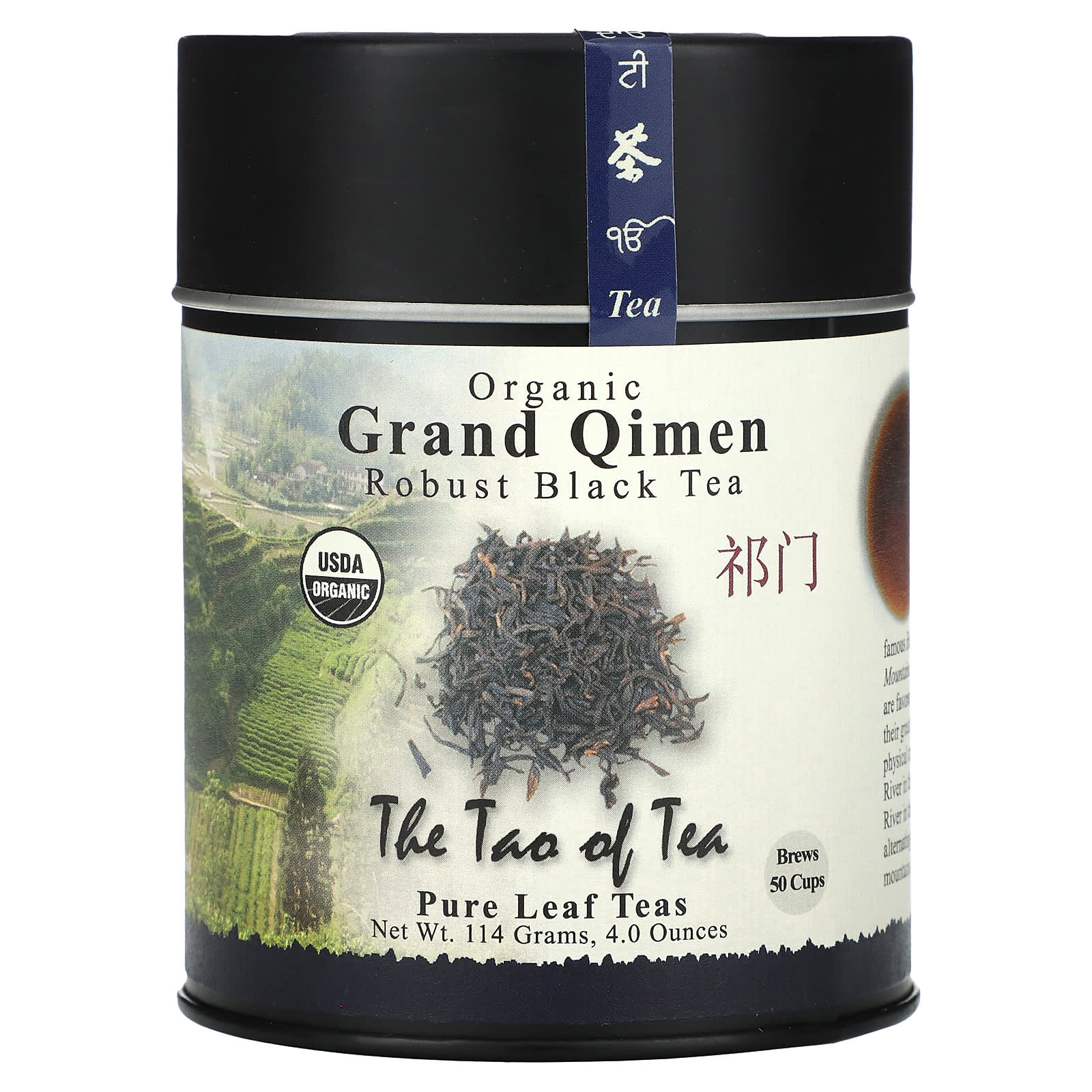 The Tao of Tea Крепкий органический черный чай великий цимень 114 г 4 унции 2190₽