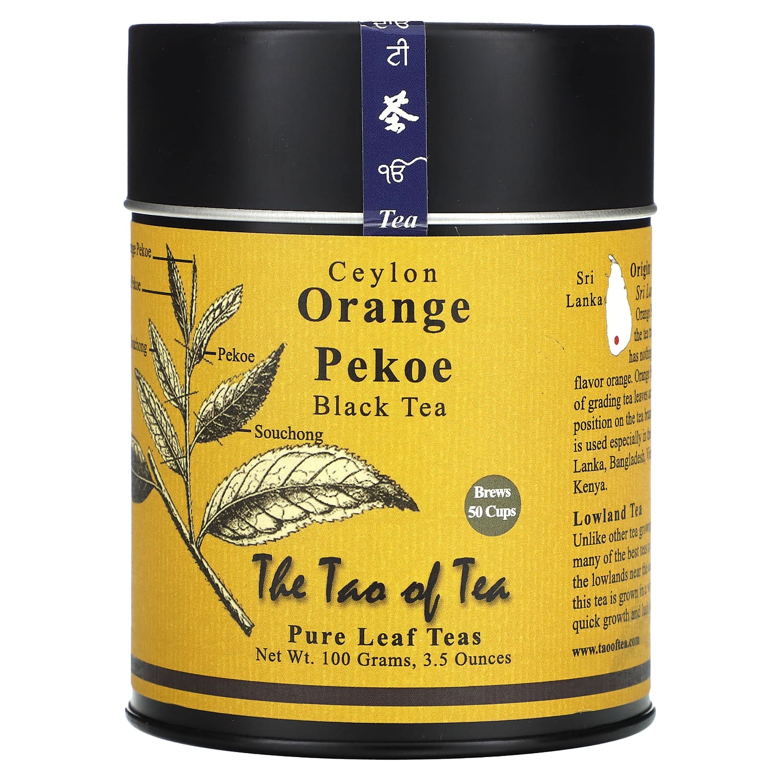 The Tao of Tea Цейлонский черный чай апельсиновый пеко 100 г 35 унции 2290₽