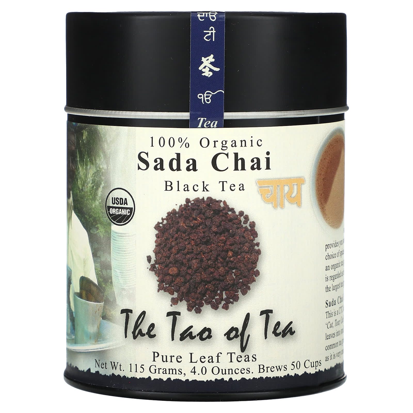 The Tao of Tea 100 органический черный чай сада чай 115 г 4 унции 2190₽