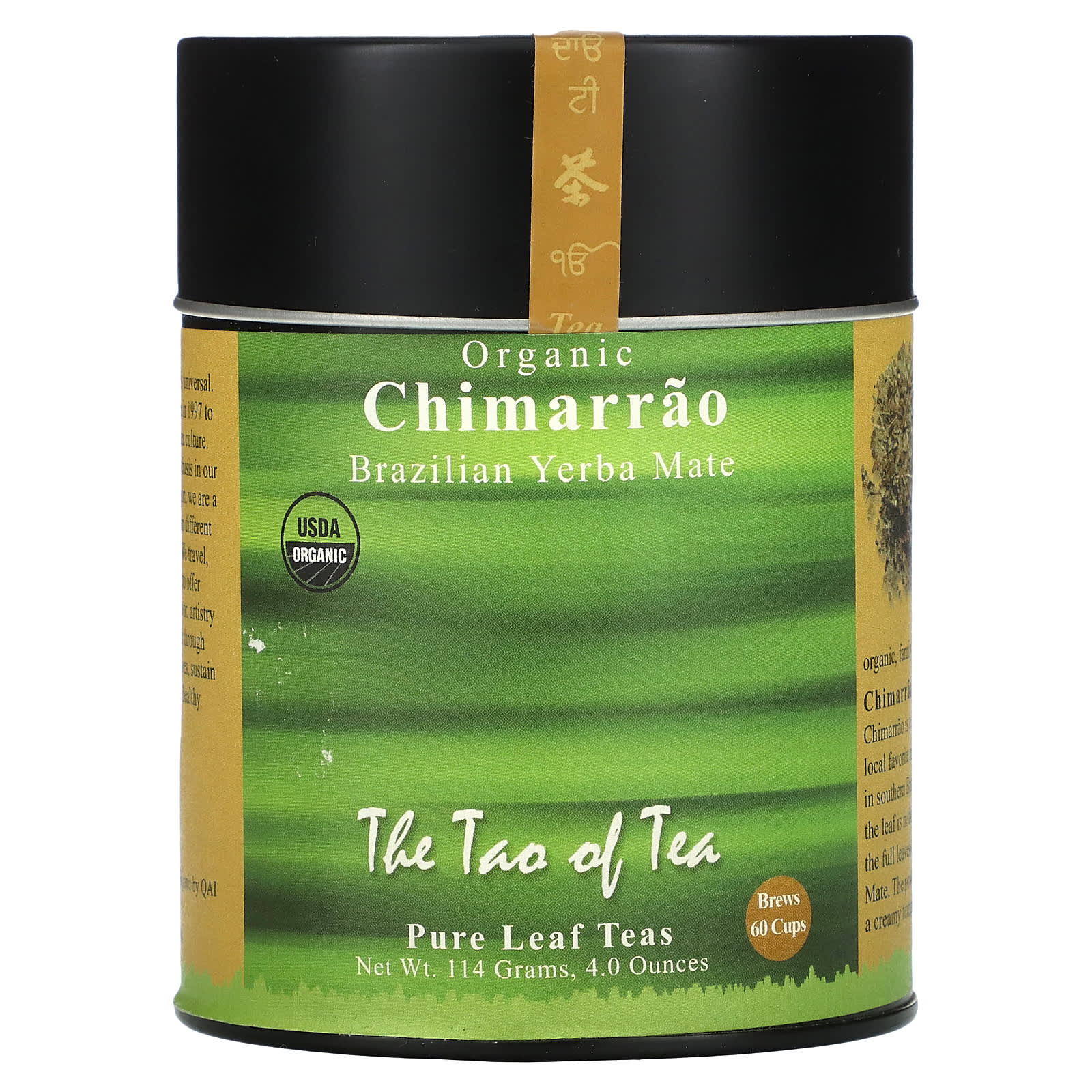 The Tao of Tea Органический бразильский чай мате чимаррао 114 г 4 унции 1990₽