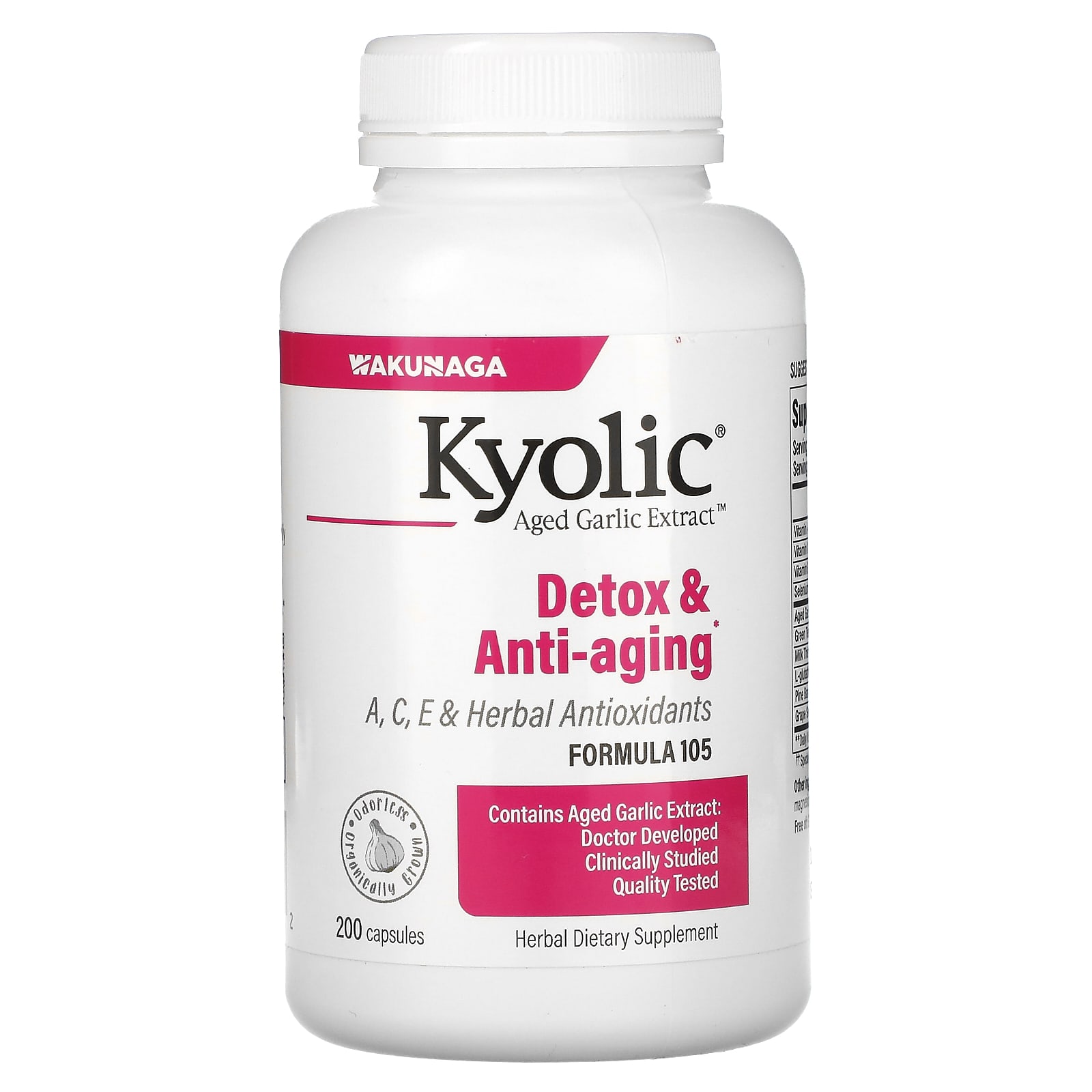 Kyolic Aged Garlic Extract формула 105 для детоксикации и омоложения 200 капсул 5090₽