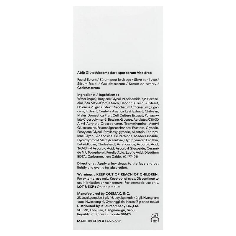 Glutathiosome Dark Spot Serum, Vita Drop, 1.69 fl oz (50 ml)