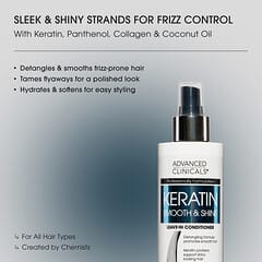 ケラチン スムース＆シャイン、洗い流さないコンディショナー、237ml