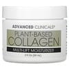 Plant-Based Collagen, Multi-Lift Moisturizer, 2 fl oz (59 ml)