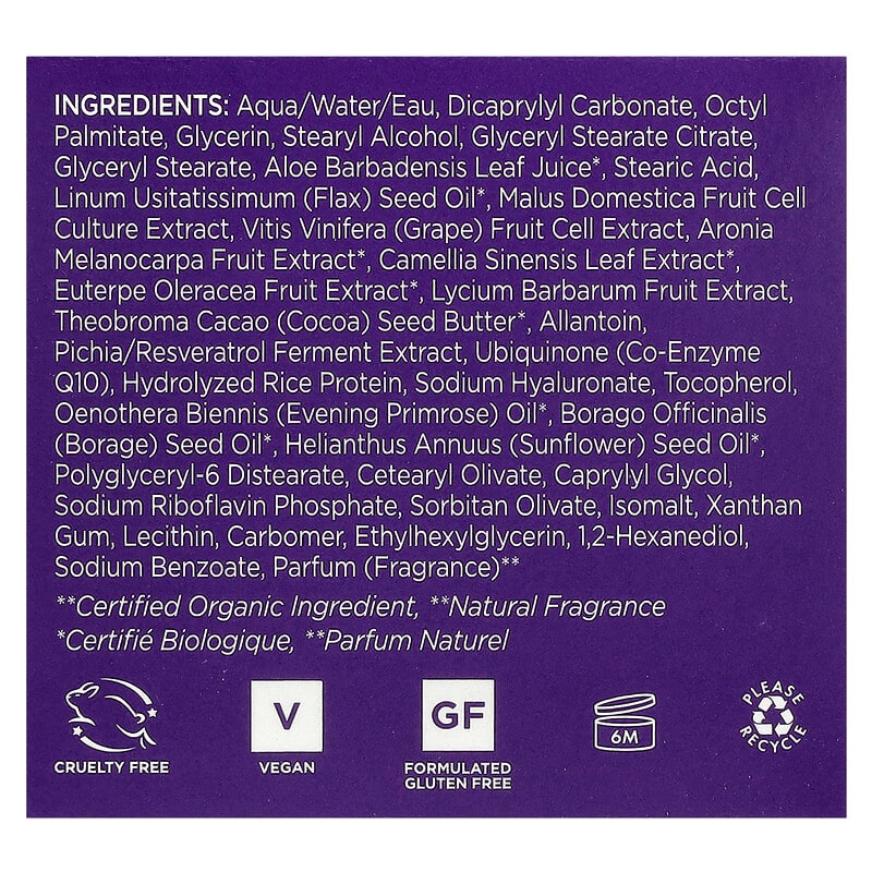 ナイトリペアクリーム, レスペラトロルQ10, 老化対策, 50 ml