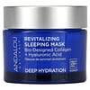 Revitalizing Sleeping Beauty Mask, 1.7 fl oz (50 ml)