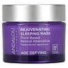 Rejuvenating Sleeping Beauty Mask, 1.7 fl oz (50 ml)