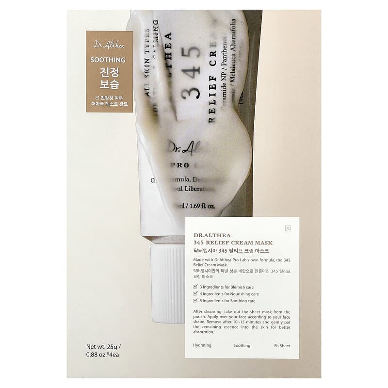 345 Relief Cream Beauty Mask, 4 Sheets, 0.88 oz (25 g) Each