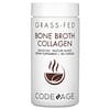 Bone Broth Collagen, 180 капсул
