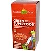 绿色超级食物饮料粉，浆果口味，15个独立包装，每包8克