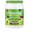 Amazing Grass, 슈퍼 그린, 항산화제, 스위트 베리, 700g(1.54lb)