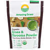 Organic Grass & Shrooms Powder, 5.29 oz (150 g)