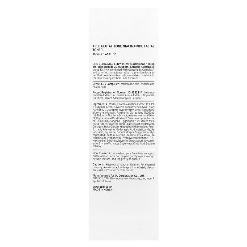 Glutathione Niacinamide, Facial Toner, 5.41 fl oz (160 ml)