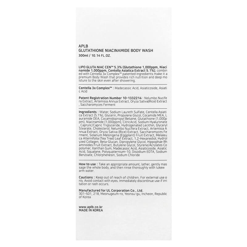 グルタチオン ナイアシンアミド ボディウォッシュ、300ml（10.14