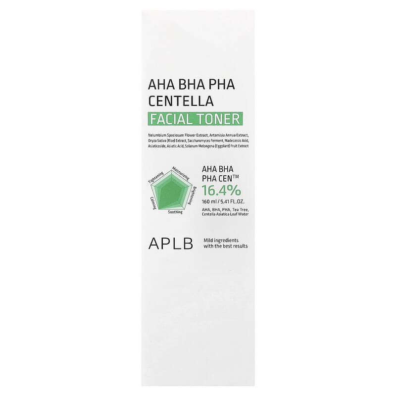 AHA（アルファヒドロキシ酸）BHA（β-ヒドロキシ酸）PHA（ポリ