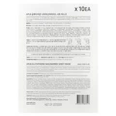 glutathione niacinamide sheet mask aplb APLB