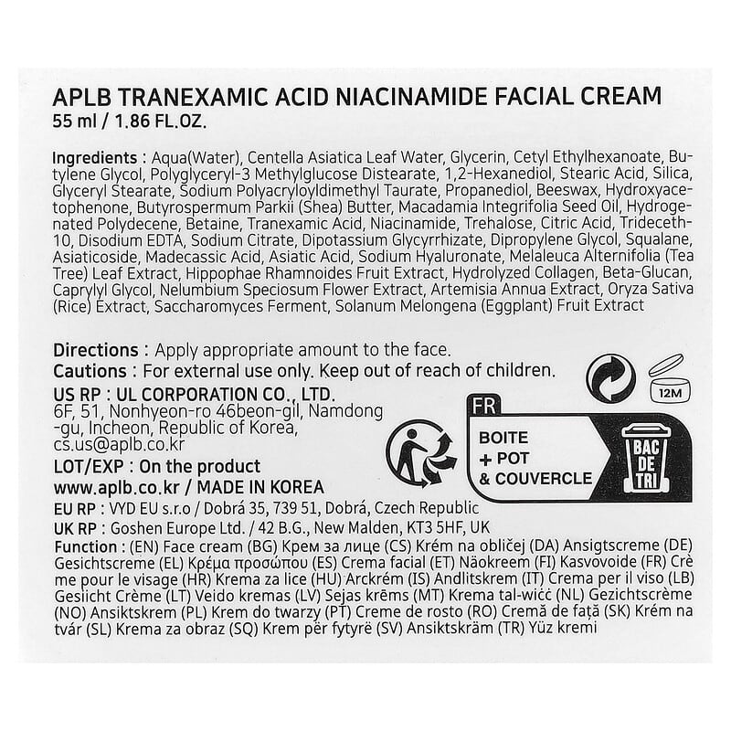 Tranexamic Acid Niacinamide Facial Cream , 1.86 fl oz (55 ml)