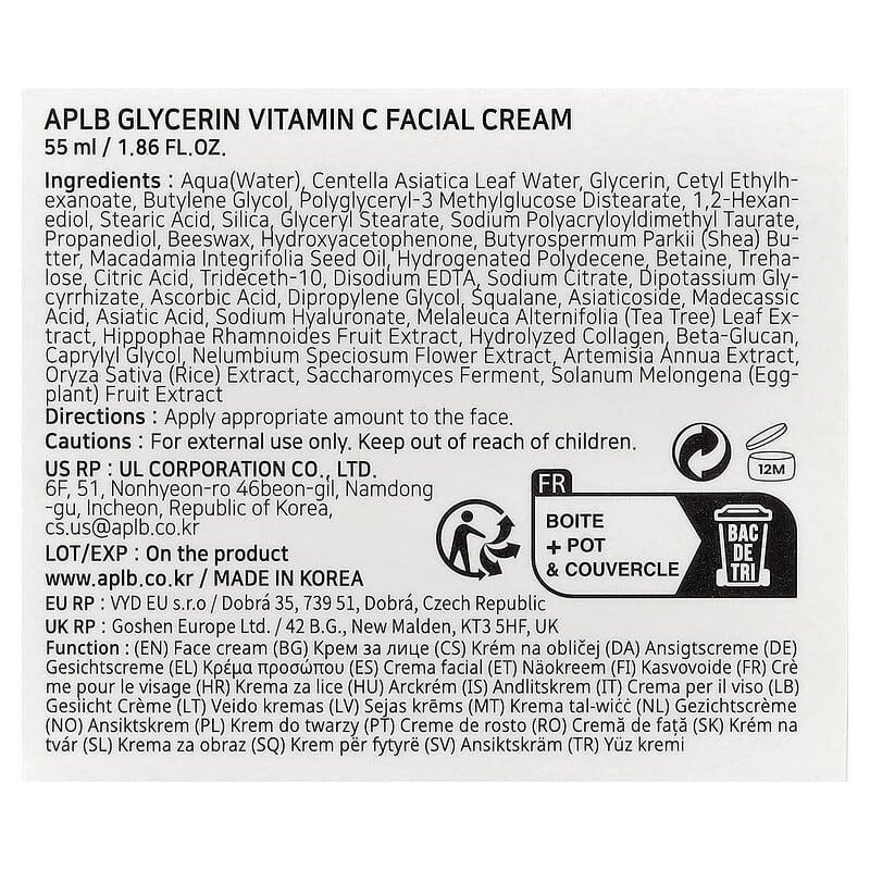 glutathione vitamin c face cream ingredients Glycerin Vitamin C Facial Cream , 1.86 fl oz (55 ml)