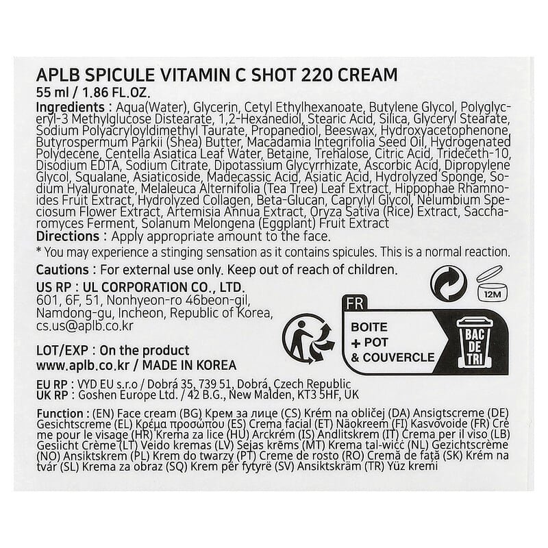 Spicule Vitamin C Shot 220 Cream , 1.86 fl oz (55 ml)