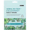 Herbal Infusion, тканевая маска с экстрактом центеллы азиатской, 1 шт., 20 г (0,7 унции)