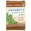 Auromere, Ayurvedic Bar Soap with Neem, Sandal-Turmeric, 2.75 oz (78 g)
