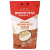 Arrowhead Mills, 유기농 현미 가루, 글루텐 무함유, 680g (1 lb)