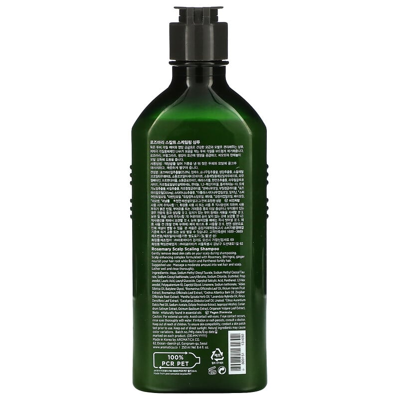 Rosemary Scalp Scaling Shampoo, 8.4 fl oz (250 ml)