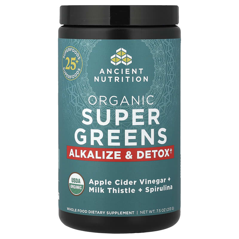 超貴重　グリーンアンバー約7mm✖️20個 6g オーガニック スーパー グリーンズ、Alkalize ＆ Detox、213g（7.5オンス）