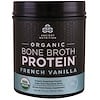 Organic Bone Broth Protein, French Vanilla, 1.1 lbs (495 g)