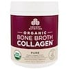 Organic Bone Broth Collagen, Pure, .99 lb (450 g)